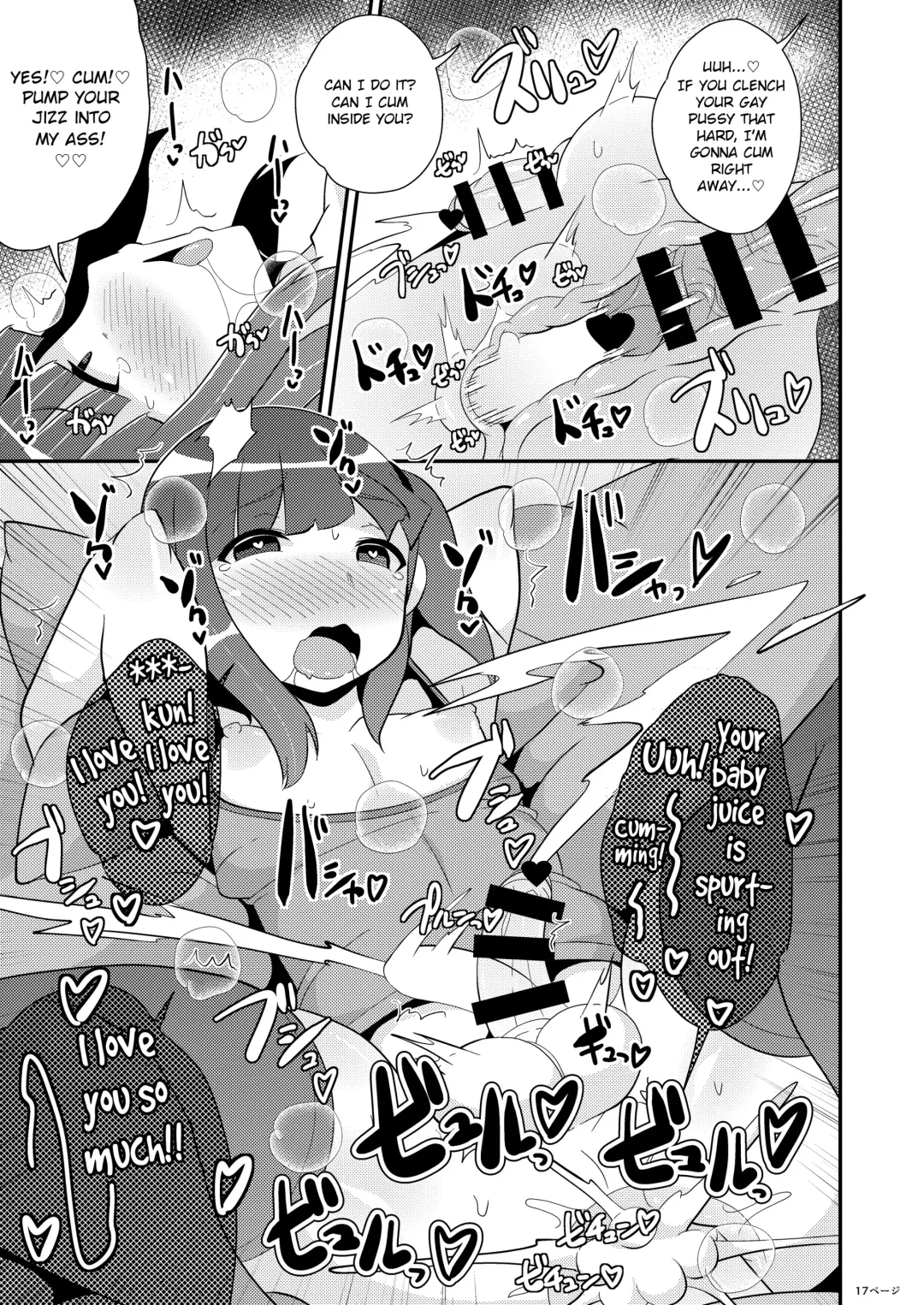 [Chinzurena] Minna Daisuki Deka Ketsu Josouko Suiminkan Fhentai - Page 17