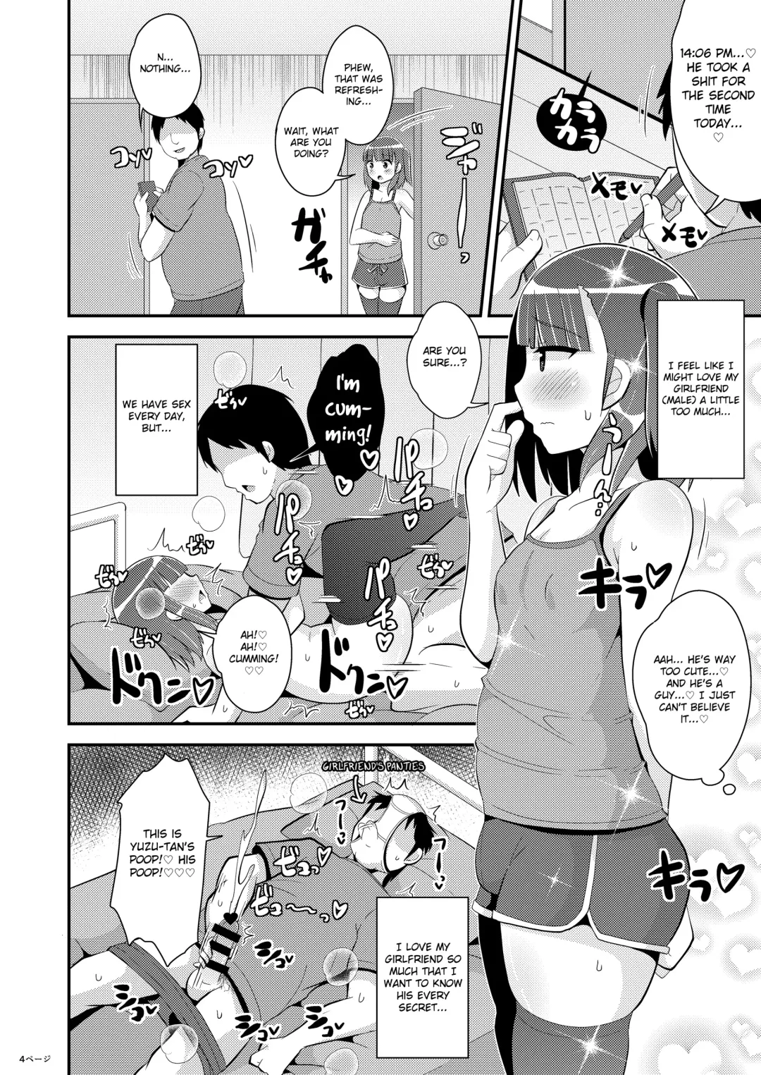 [Chinzurena] Minna Daisuki Deka Ketsu Josouko Suiminkan Fhentai - Page 4