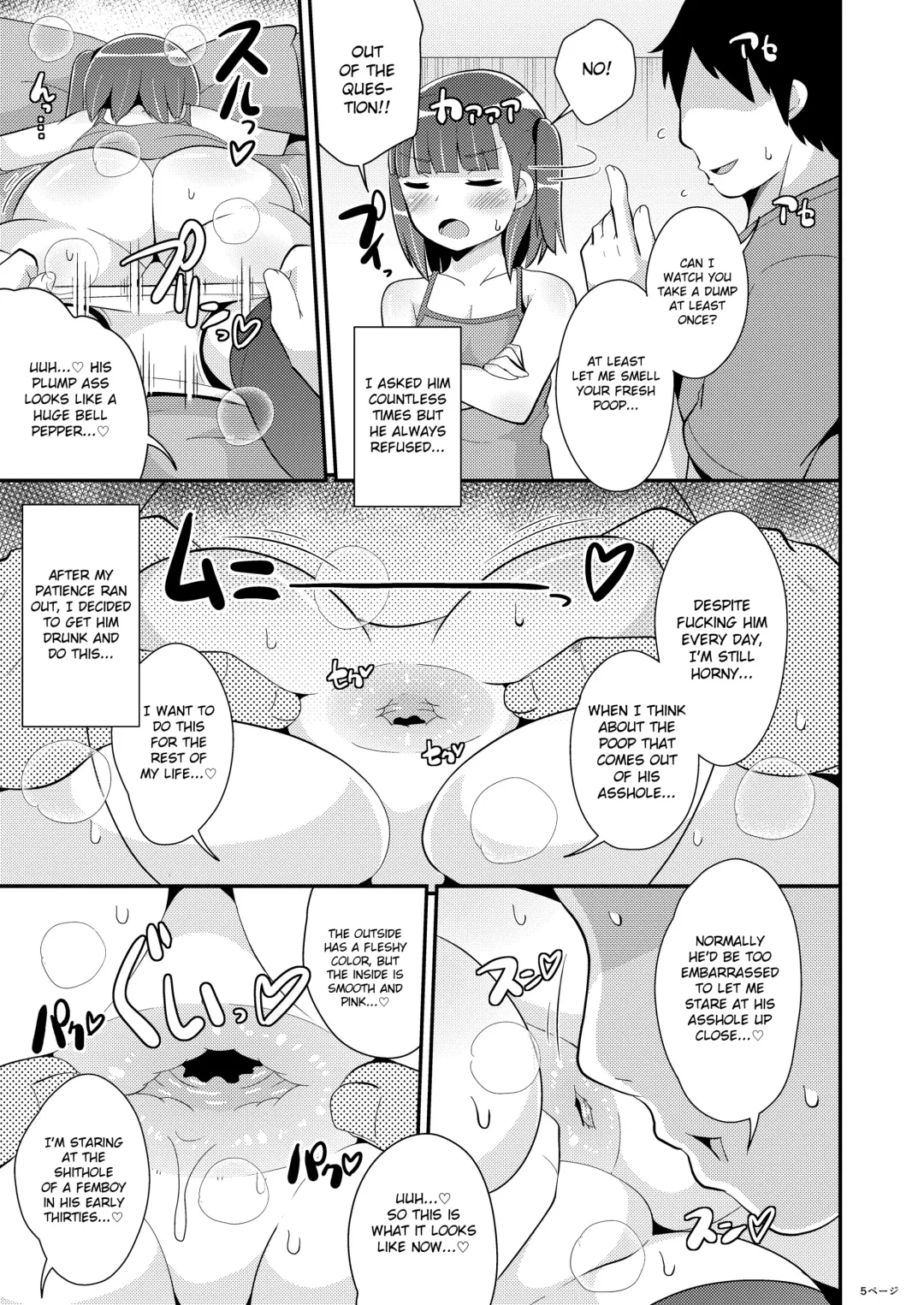 [Chinzurena] Minna Daisuki Deka Ketsu Josouko Suiminkan Fhentai - Page 5