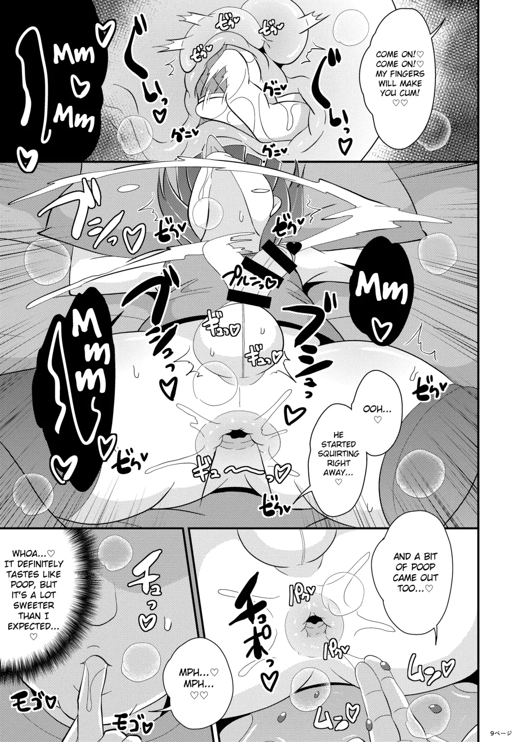 [Chinzurena] Minna Daisuki Deka Ketsu Josouko Suiminkan Fhentai - Page 9