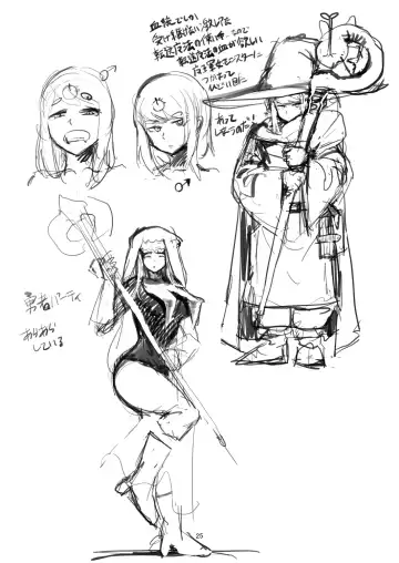 [Setouchi] Maougun ni Tsukamatta Yuusha Party no Mahoutsukai Fhentai - Page 24