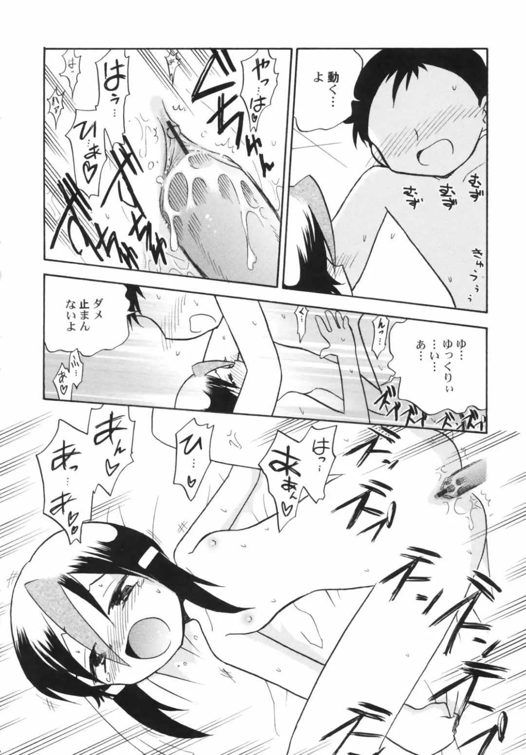 Hinnyuu Depart Fhentai - Page 100