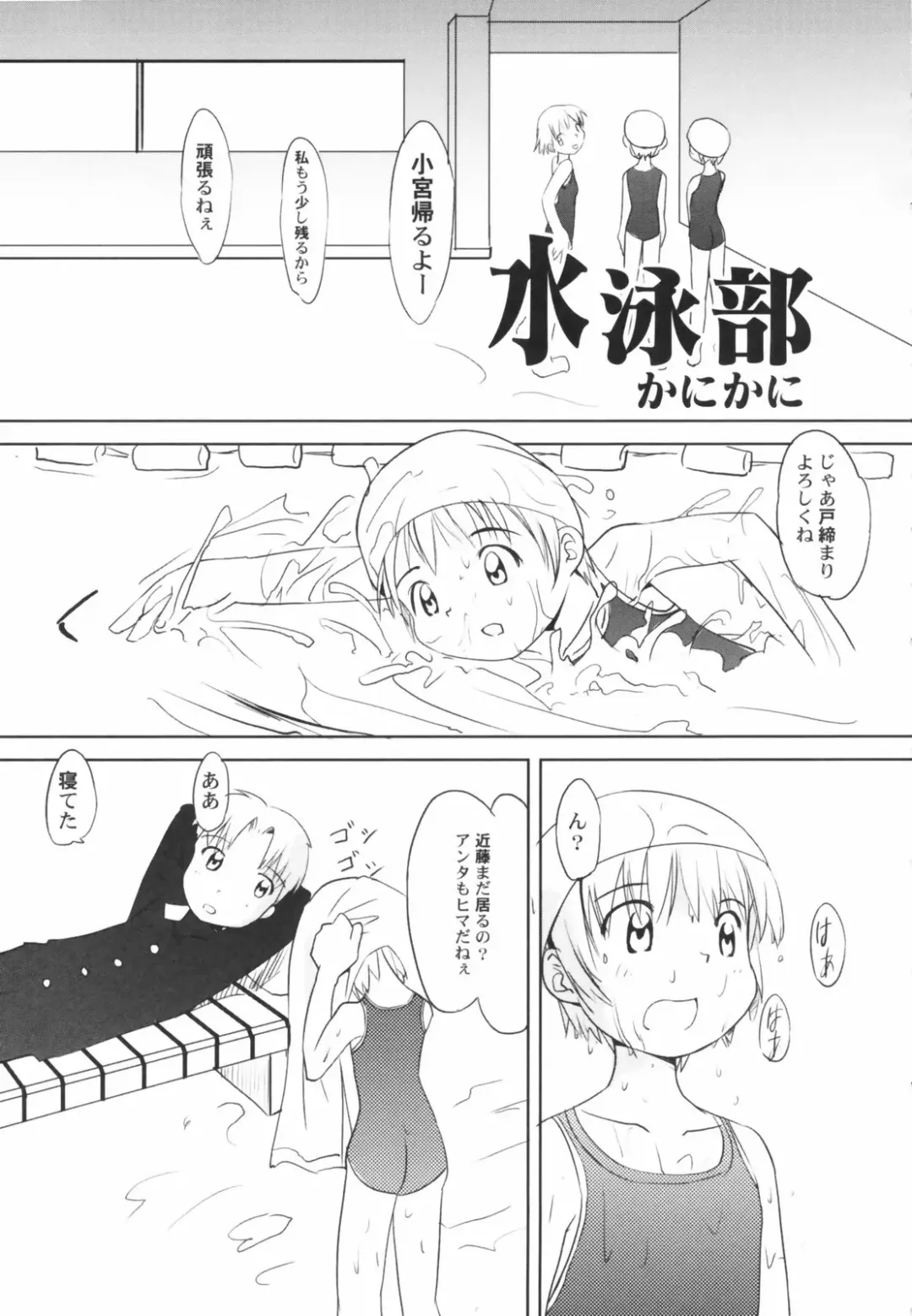 Hinnyuu Depart Fhentai - Page 119