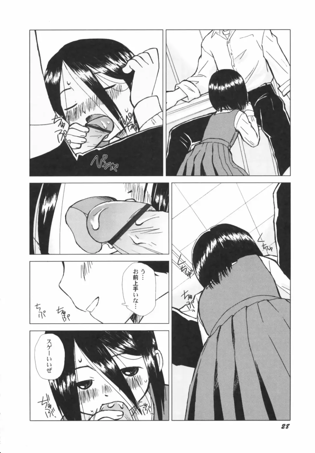 Hinnyuu Depart Fhentai - Page 30