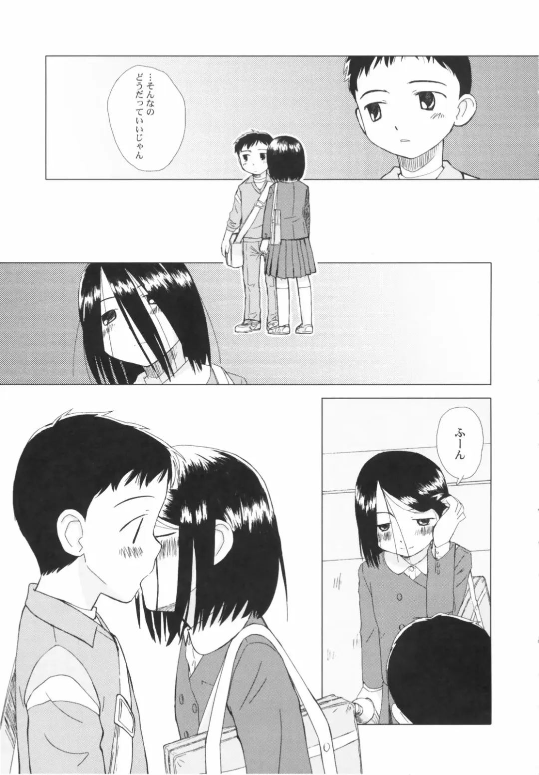 Hinnyuu Depart Fhentai - Page 37