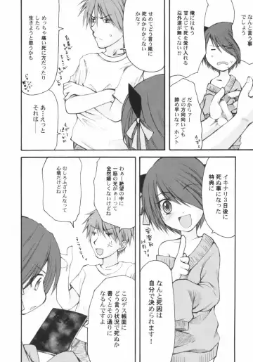 Hinnyuu Depart Fhentai - Page 10