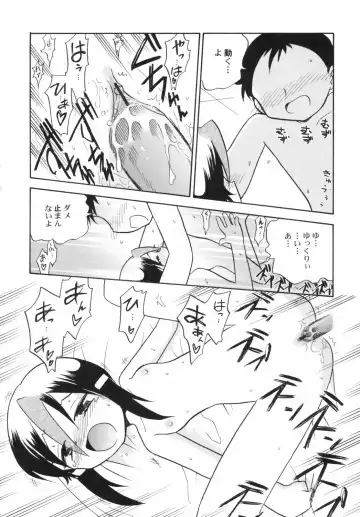 Hinnyuu Depart Fhentai - Page 100