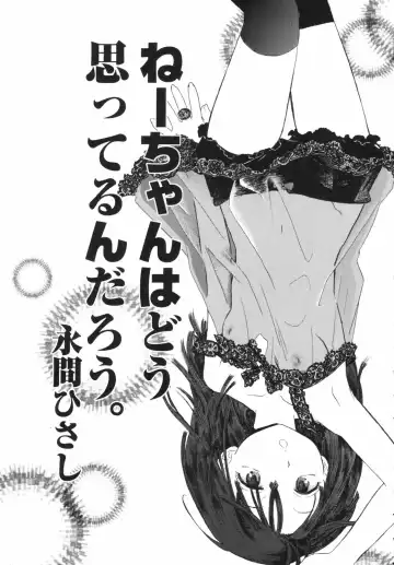 Hinnyuu Depart Fhentai - Page 105