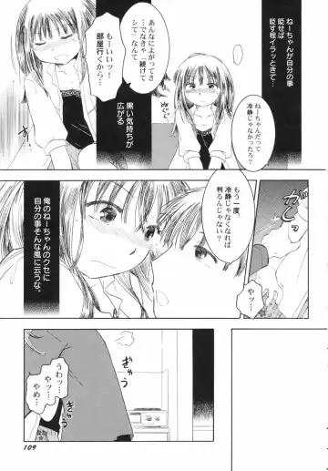 Hinnyuu Depart Fhentai - Page 111