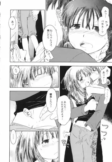 Hinnyuu Depart Fhentai - Page 112