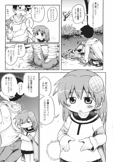 Hinnyuu Depart Fhentai - Page 139