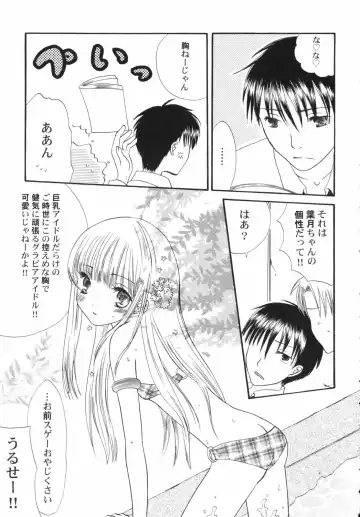 Hinnyuu Depart Fhentai - Page 149