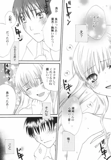 Hinnyuu Depart Fhentai - Page 158