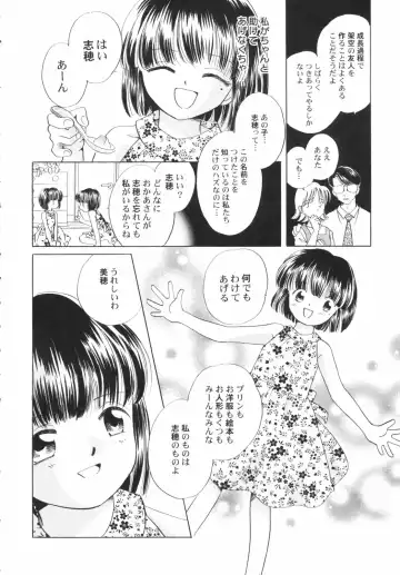 Hinnyuu Depart Fhentai - Page 164