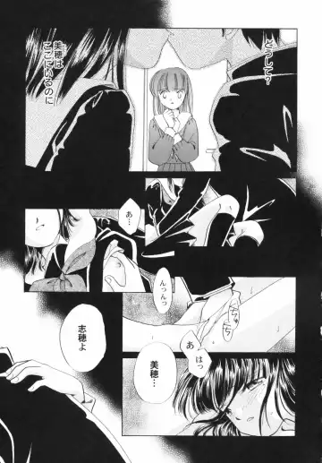 Hinnyuu Depart Fhentai - Page 167