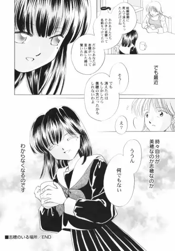 Hinnyuu Depart Fhentai - Page 170