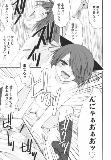 Hinnyuu Depart Fhentai - Page 21