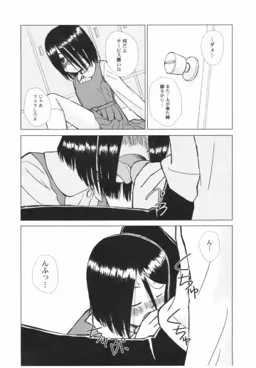 Hinnyuu Depart Fhentai - Page 29