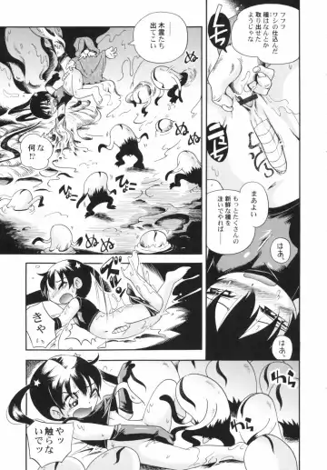 Hinnyuu Depart Fhentai - Page 43