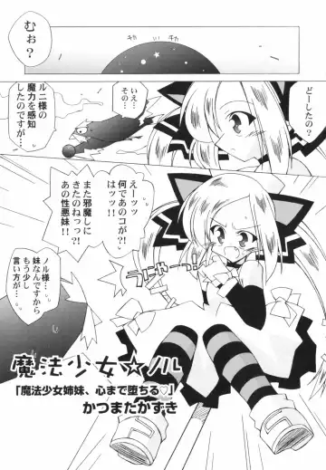 Hinnyuu Depart Fhentai - Page 55