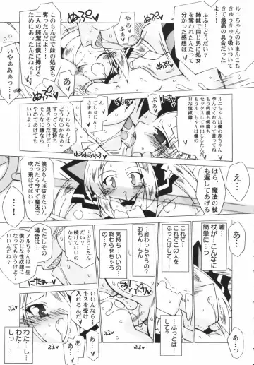 Hinnyuu Depart Fhentai - Page 67