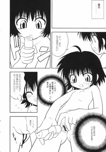 Hinnyuu Depart Fhentai - Page 78