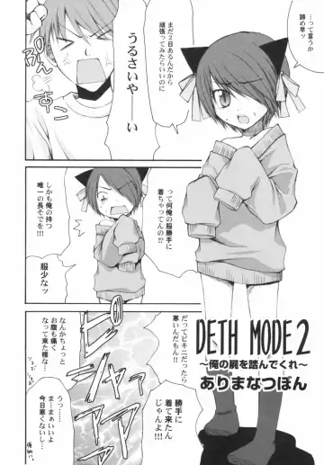 Hinnyuu Depart Fhentai - Page 8