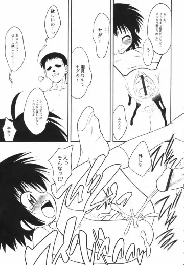 Hinnyuu Depart Fhentai - Page 83