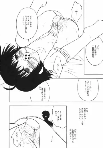 Hinnyuu Depart Fhentai - Page 86