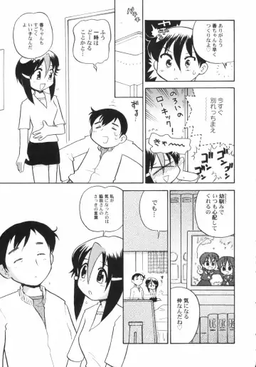 Hinnyuu Depart Fhentai - Page 91