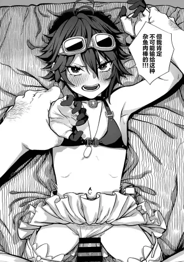 [Pastime774] Unique Job "Tanetsuke Oji-san" o Kakutoku shimashita 1 Fhentai - Page 21