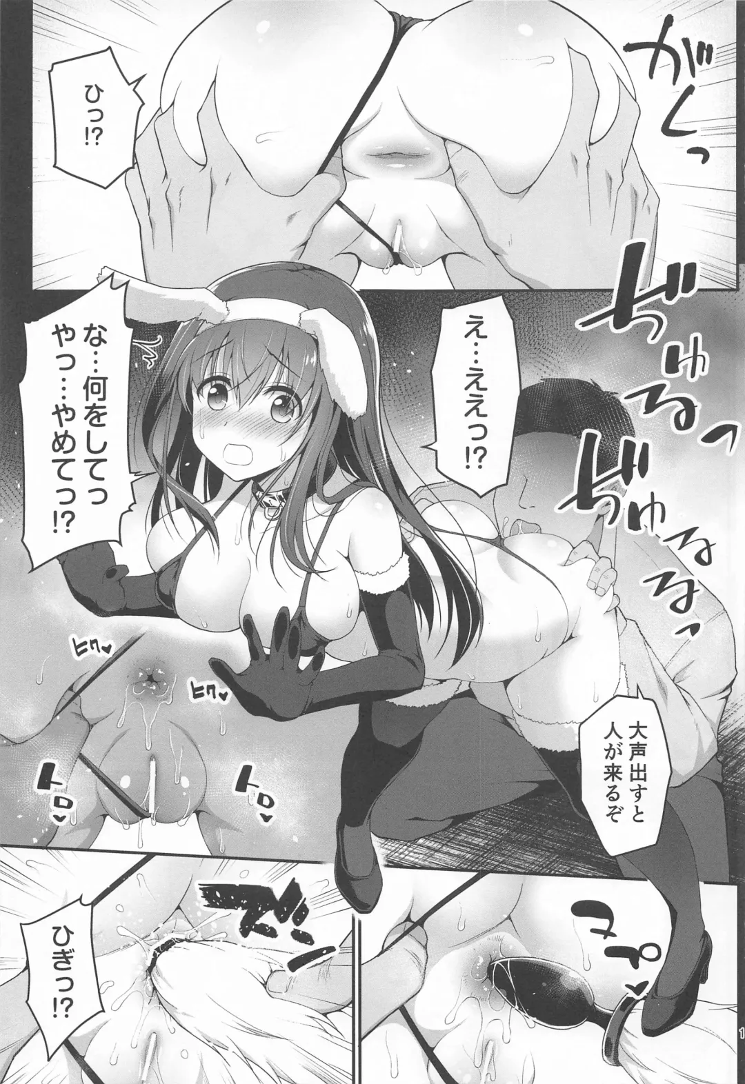 [Hanini] Moshi Sagisawa Fumika no Roshutsuheki ga Baretara Fhentai - Page 12