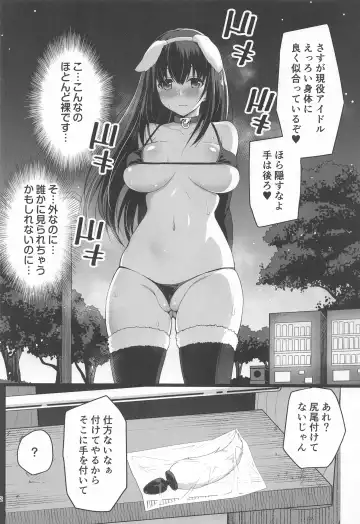 [Hanini] Moshi Sagisawa Fumika no Roshutsuheki ga Baretara Fhentai - Page 11
