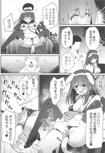 [Hanini] Moshi Sagisawa Fumika no Roshutsuheki ga Baretara Fhentai - Page 15