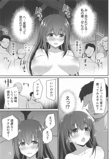 [Hanini] Moshi Sagisawa Fumika no Roshutsuheki ga Baretara Fhentai - Page 24