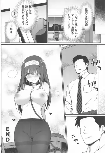 [Hanini] Moshi Sagisawa Fumika no Roshutsuheki ga Baretara Fhentai - Page 31