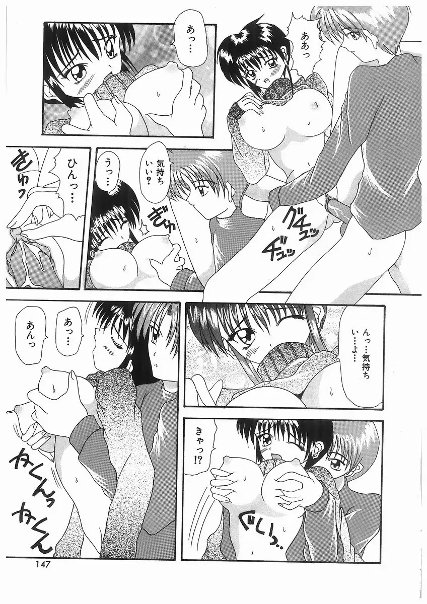 [Kawamoto Yoshiki] Awahime Rhapsody Fhentai - Page 147