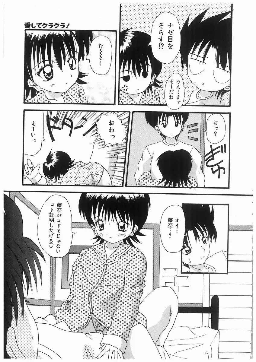 [Kawamoto Yoshiki] Awahime Rhapsody Fhentai - Page 29