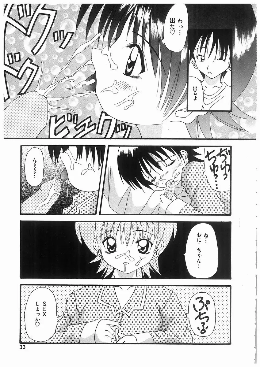 [Kawamoto Yoshiki] Awahime Rhapsody Fhentai - Page 33