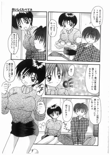 [Kawamoto Yoshiki] Awahime Rhapsody Fhentai - Page 11