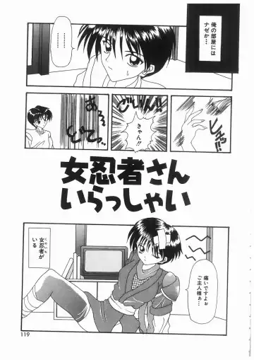 [Kawamoto Yoshiki] Awahime Rhapsody Fhentai - Page 119