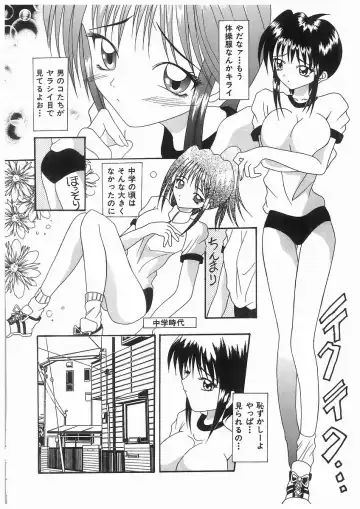 [Kawamoto Yoshiki] Awahime Rhapsody Fhentai - Page 138