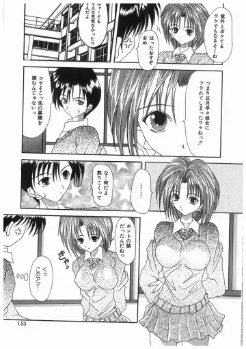 [Kawamoto Yoshiki] Awahime Rhapsody Fhentai - Page 153