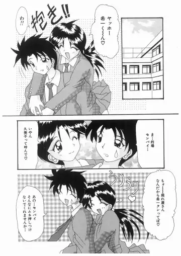 [Kawamoto Yoshiki] Awahime Rhapsody Fhentai - Page 168