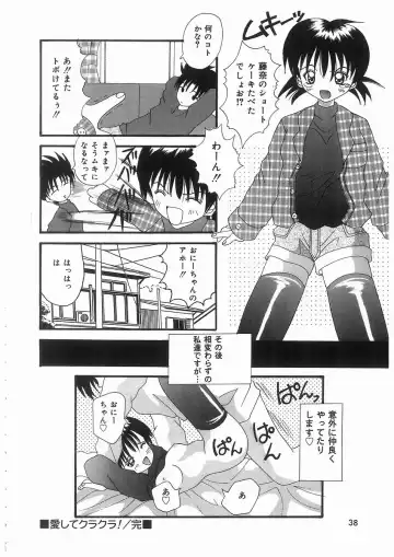 [Kawamoto Yoshiki] Awahime Rhapsody Fhentai - Page 38