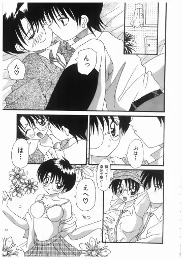 [Kawamoto Yoshiki] Awahime Rhapsody Fhentai - Page 45