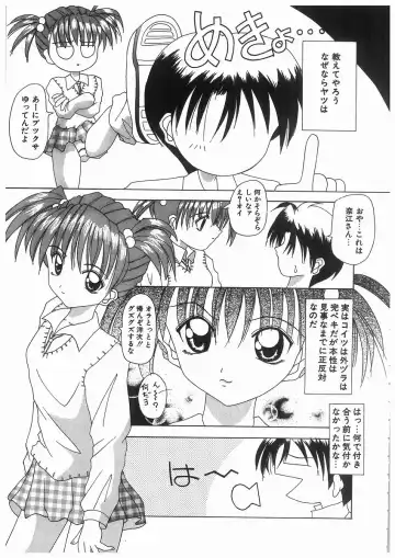 [Kawamoto Yoshiki] Awahime Rhapsody Fhentai - Page 57