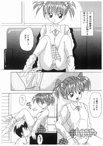 [Kawamoto Yoshiki] Awahime Rhapsody Fhentai - Page 60