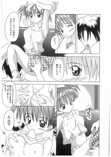 [Kawamoto Yoshiki] Awahime Rhapsody Fhentai - Page 61