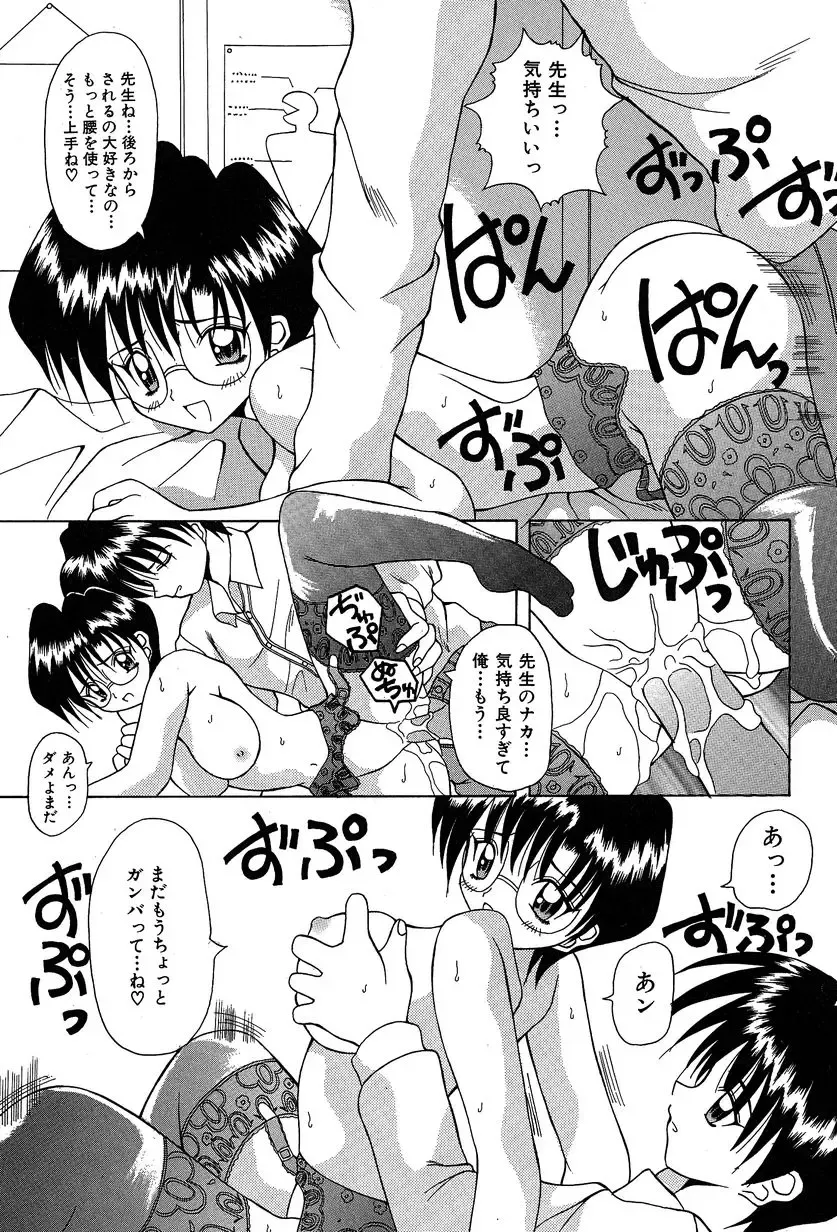 [Kawamoto Yoshiki] Slave Girl Fhentai.net - Page 20